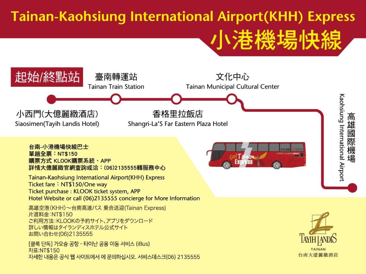 타이흐 랜디스 호텔 타이난 외부 사진 Route map